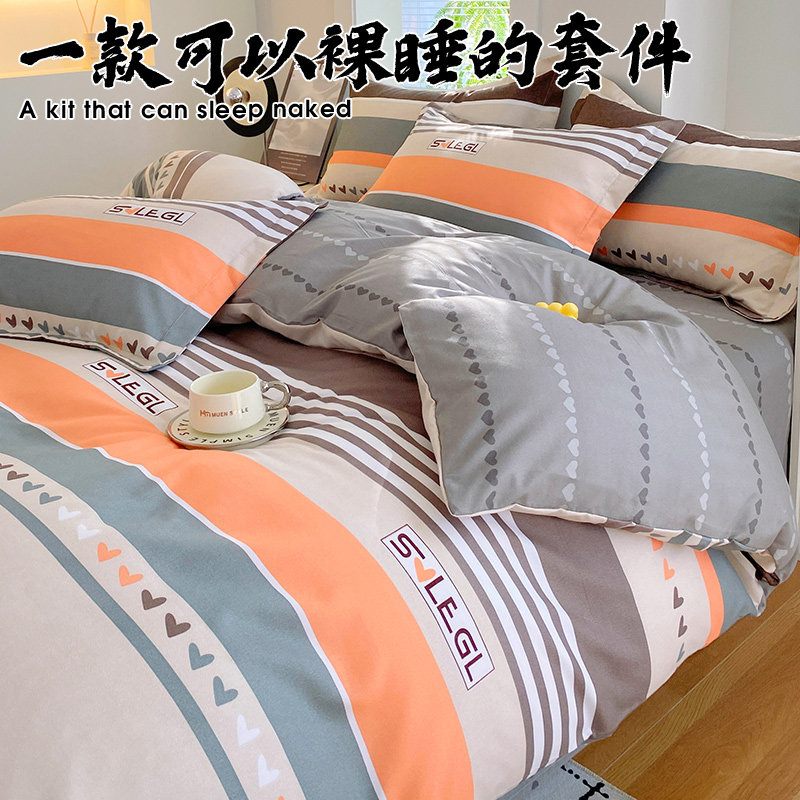 全棉斜纹四件套100纯棉四季简约