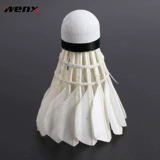 Вэнь Сюань подлинный пробка и супер сопротивление утки Большой нож.