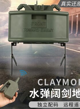 阔剑晟帆玩具阔剑雷模型