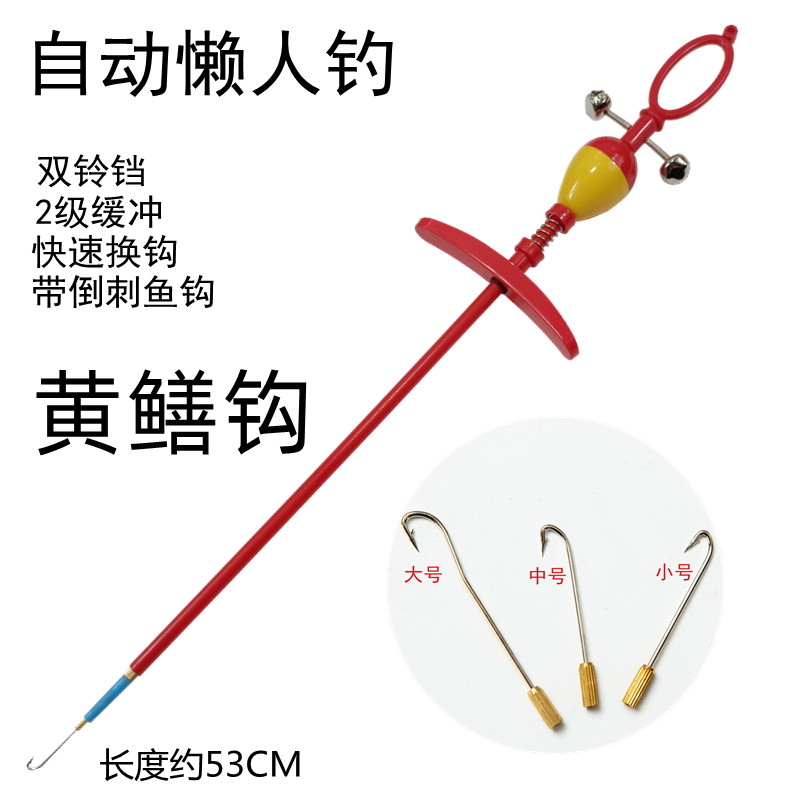 黄鳝钩带倒刺懒人钓自动钓黄鳝双铃铛大浮力浮球鳝鱼钓高岸钓全套