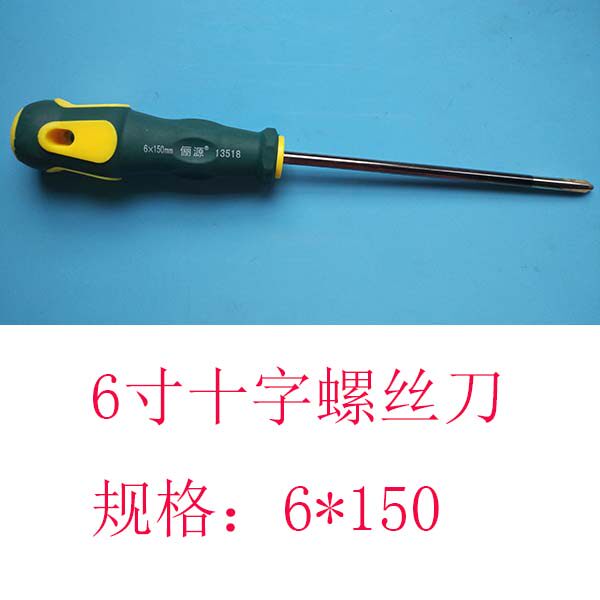 Tournevis pour réparation vélo - Ref 2297321 Image 5