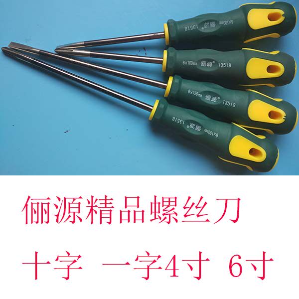 Tournevis pour réparation vélo - Ref 2297321 Image 4