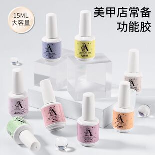 AKO底胶建构加固免洗强效美甲店专用功能胶牢固ako快速延长胶