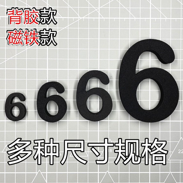 eva背膠簡約現代風墻面冰箱貼