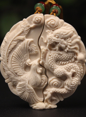 天然万年猛犸牙精雕男女项坠情侣