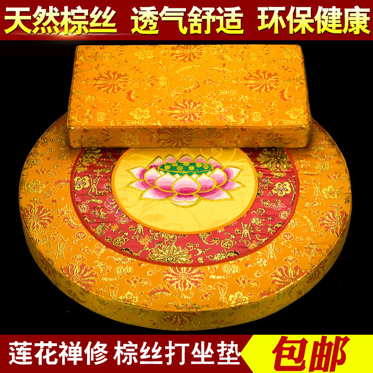 蒲团坐垫拜垫拜佛垫家用可拆洗棕丝禅垫禅修垫莲花打坐垫多种厚度