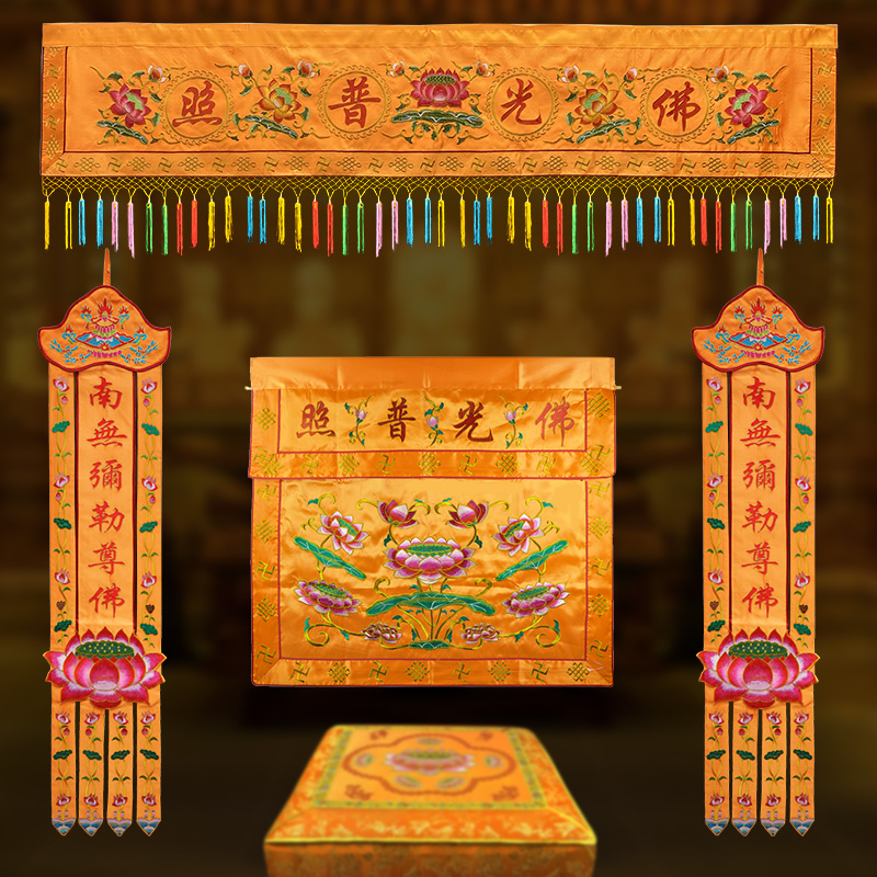 莲佛幡桌围横彩绣花幡