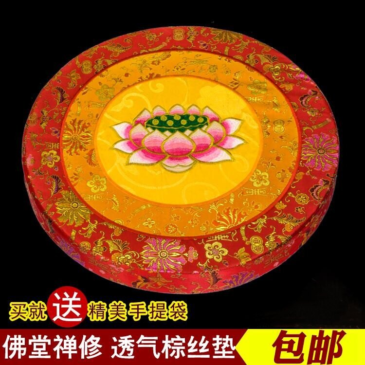 蒲团跪垫拜垫早晚课禅修垫打坐垫子圆型棕丝打坐垫多款选
