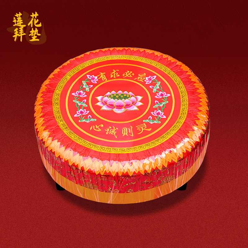 莲花拜垫拜佛垫圆形磕头跪垫