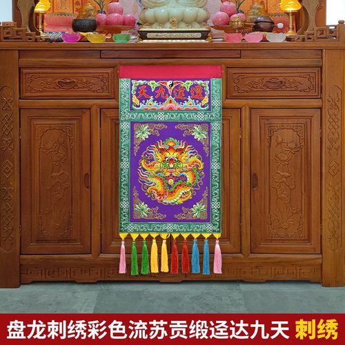 潮绣盘金戒定真香多款