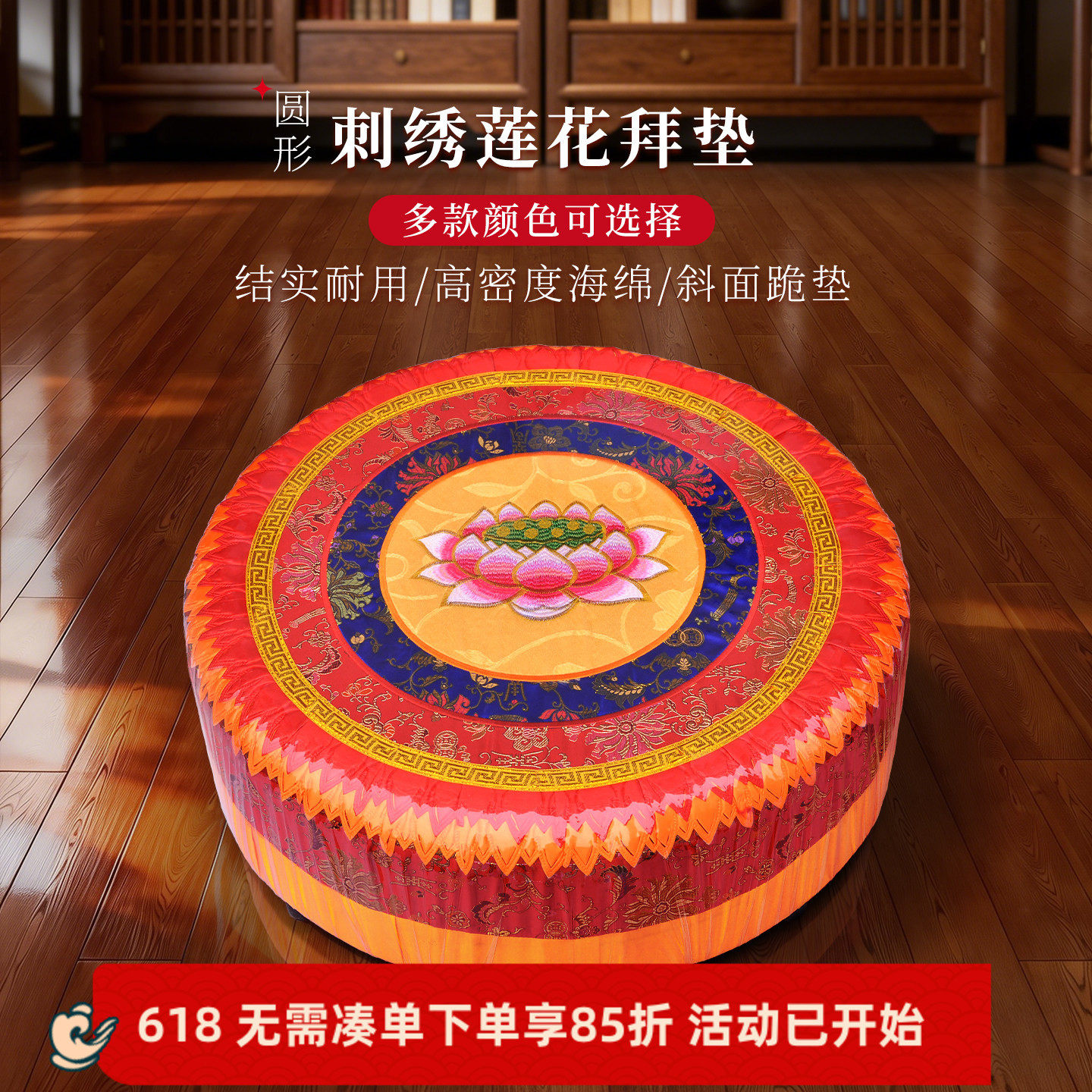 拜垫莲花拜佛垫蒲团打坐垫拜垫禅修垫软硬适中圆型跪垫家用磕头垫