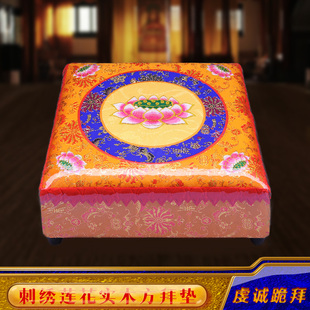 拜垫拜家用斜面跪垫绣花蒲团高密度海绵佛垫莲花磕头拜垫方形