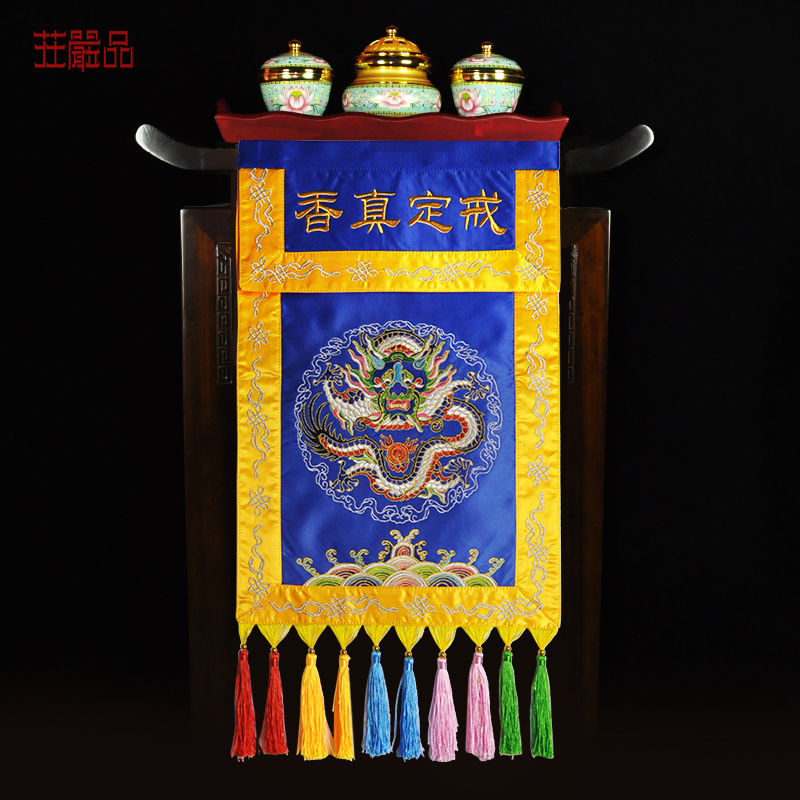 戒定真香香炉香粉盅托盘套装