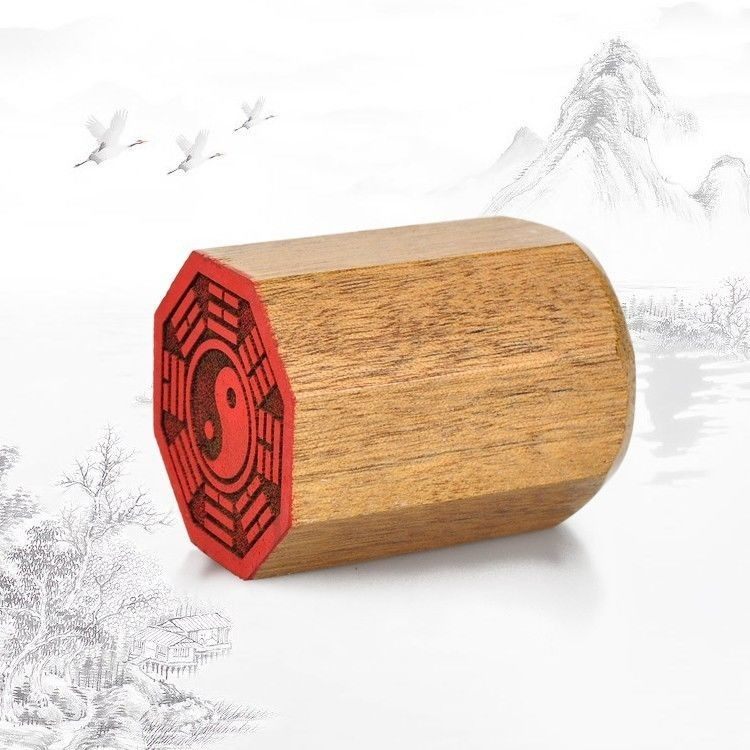 木质法印实木法器太极印单面印篆八边形先天八卦印章清仓_虎窝淘