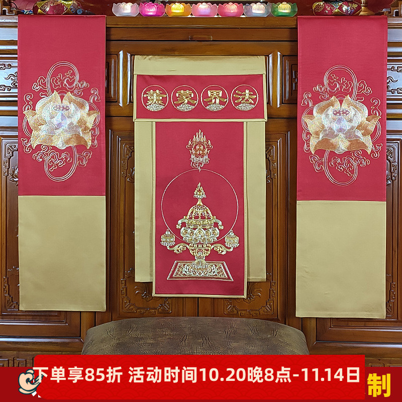 绣品托盘香粉盅装饰高档苏绣手工刺绣戒定真香桌旗一套