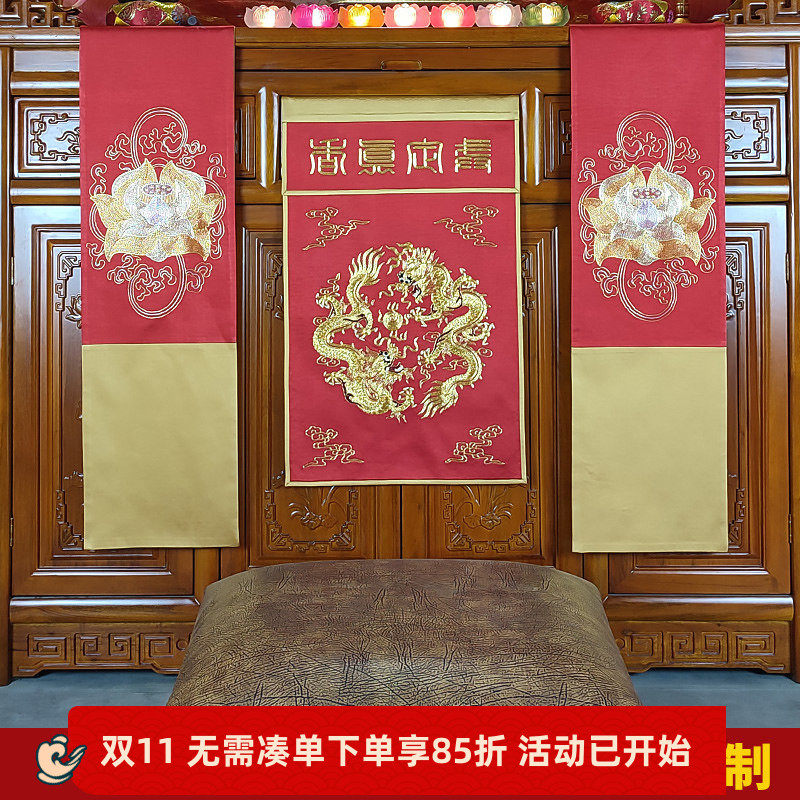 绣品托盘装饰金线盘金双龙佛莲戒定真香桌旗一套