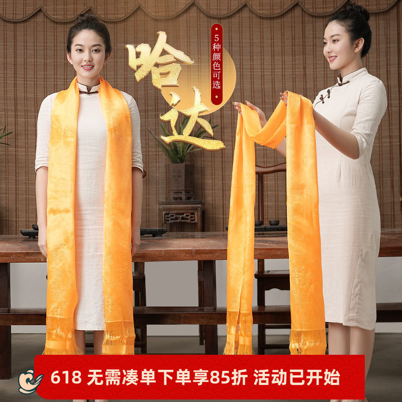 哈达藏族饰品蒙古族舞蹈结婚围巾礼仪品五色绸缎织绣提花龙纹哈达