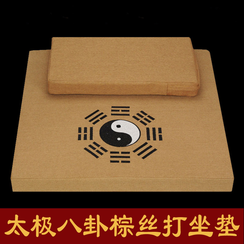 可定制拜垫禅修垫麻布蒲团家用舒适透气可拆洗方形八卦棕丝打坐垫