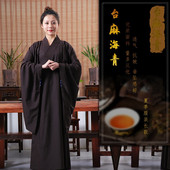 居士服 台麻海青男女居士服 高档台麻不透明海清黑色咖啡色居士服