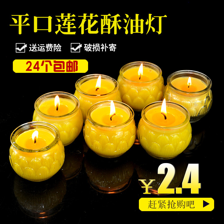 Bougie - Ref 2488323 Image 4