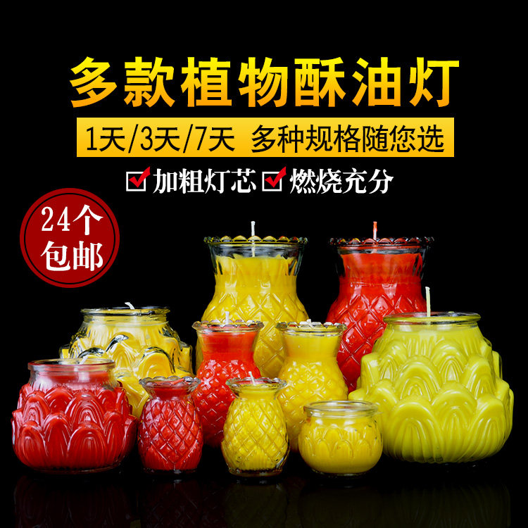 Bougie - Ref 2488323 Image 1