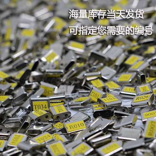 禹鼎遥控器晶振F21-E1B/F23-A++/F24晶体 天车工业行车无线遥控器 - 封面