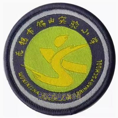 无锡锡山实验小学校服