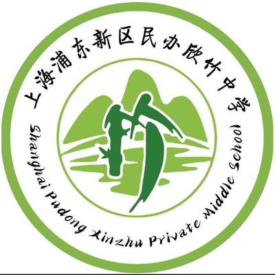 上海欣竹中学校服运动服礼服衬衫