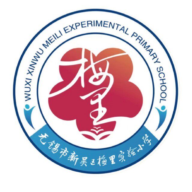 无锡市梅里实验小学校服春秋运动装夏季短袖POLO衫冬冲锋衣裤子