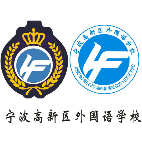 宁波外国语学校校服春秋运动装