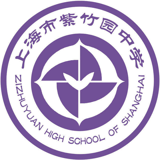 上海紫竹园中学校服春秋运动装
