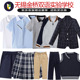 无锡市金桥双语实验学校校服外国语运动服上衣裤 学校推荐 子