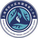 上海虹口外国语第二小学校运动服