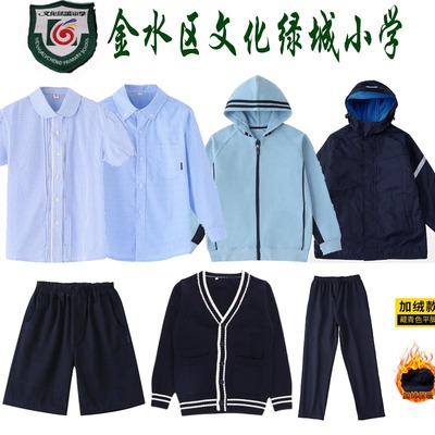 郑州校服小学生运动服上衣