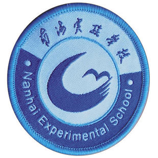舟山市南海实验学校校服小学运动装初中礼服上衣短袖T恤外套冲锋