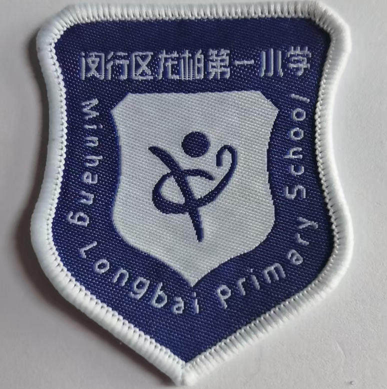 上海市闵行区龙柏第一小学校服男女春秋运动装上衣夏班服T恤裤子,童装/婴儿装/亲子装,校服/园服,淘宝优惠券,粉丝福利购,淘宝优惠卷