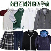 南昌外国语百树教育校服运动景德镇宜春新余北湖小学礼服 推荐