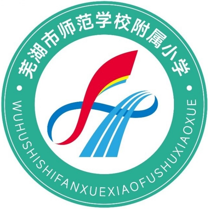 芜湖师范学校附属小学校服春秋运动装夏装短袖班服T恤冲锋衣裤子