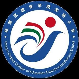 上海市杨浦区教育学院实验小学校服春秋运动服夏班服T恤上衣裤子