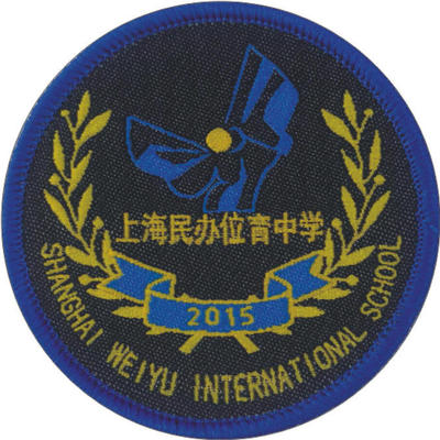 上海位育中学校服运动服