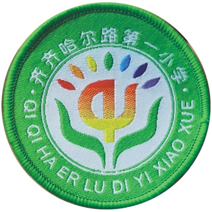 上海齐齐哈尔路第一小学校服
