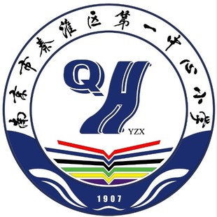 【校服现货】南京秦淮第一中心小学校服润心一小运动服短袖T恤裤