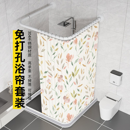 U形浴帘防水布加厚防霉隔断拉帘