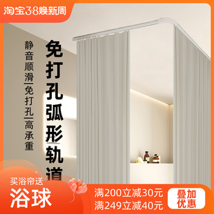 側(cè)裝 免打孔浴室軌道頂裝 r窗簾滑道衛(wèi)生間超薄滑軌掛簾LU浴簾桿裁