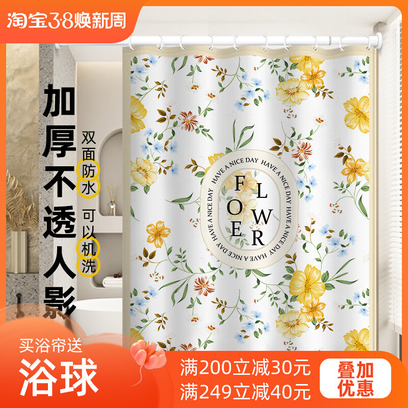 美式浴帘套装免打孔卫生间防水布加厚防霉L洗澡隔断挂帘门帘浴室
