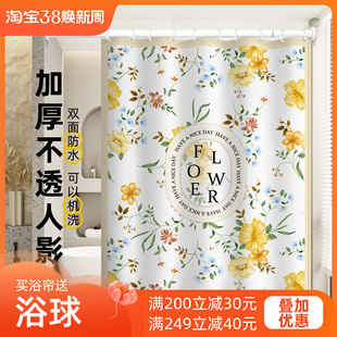 美式 免打孔卫生间防水布加厚防霉洗澡P隔断挂帘门帘浴室 浴帘套装