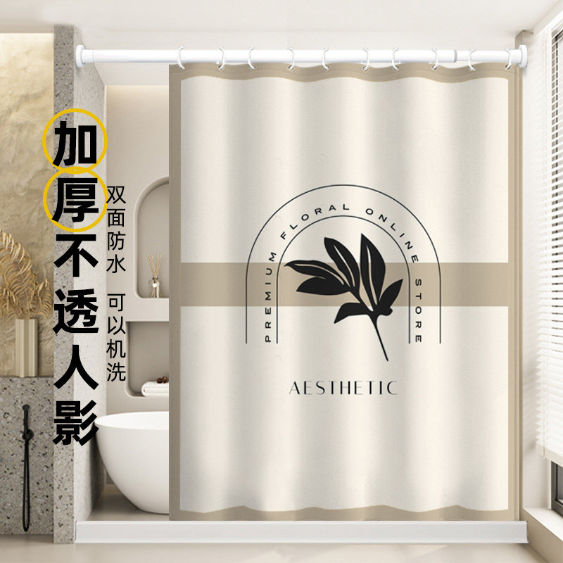 简约复古浴室隔断帘卫生间防水布加厚防霉网红高档浴帘套装免打孔,家庭/个人清洁工具,浴帘,淘宝优惠券,粉丝福利购,淘宝优惠卷