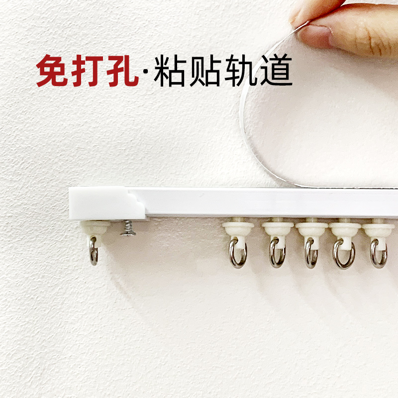 免打孔浴帘轨道顶装卫生间窗帘侧装超强承重衣柜遮挡滑道超薄静音,家庭/个人清洁工具,浴帘杆,淘宝优惠券,粉丝福利购,淘宝优惠卷