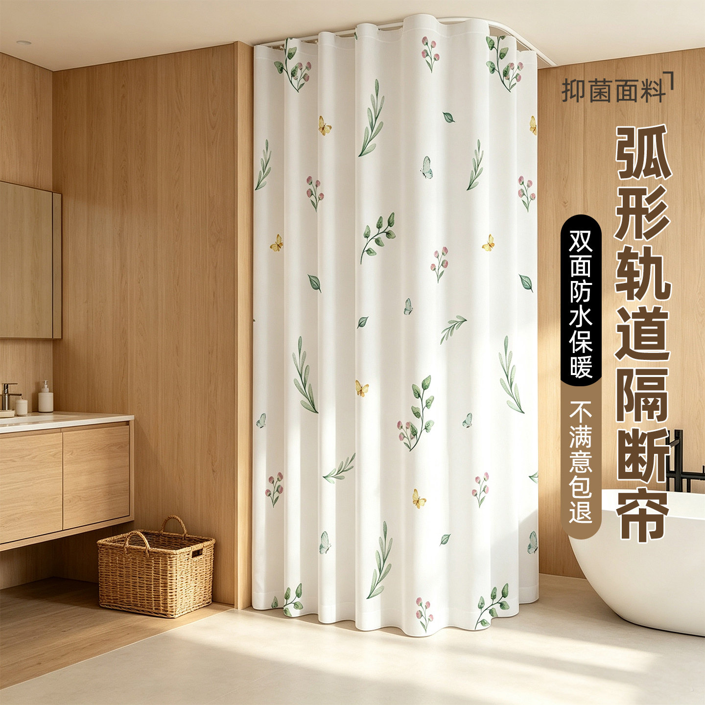 卫生间弧形顶装轨道免打孔L形浴室洗澡隔断帘淋浴房吊顶滑轨帘U形