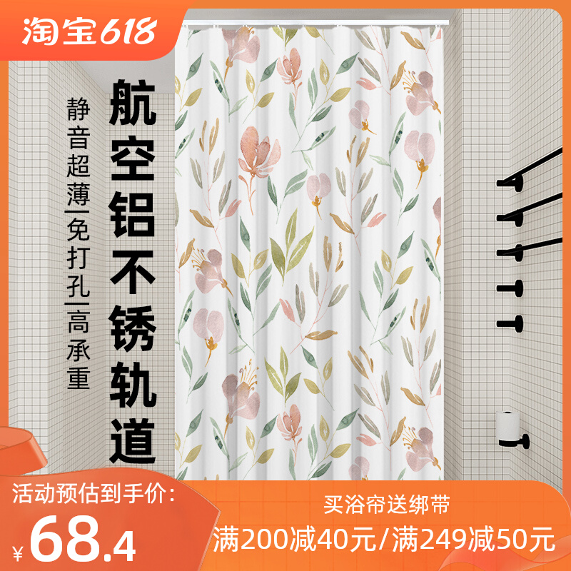 定制轨道浴帘防水布加厚防霉清新卫生间打褶窗帘隔断X浴室帘免打